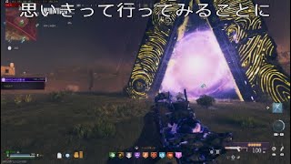 CoD:MWⅢ　初めてソロでシジル使ってダークエーテルへ行ってみた！