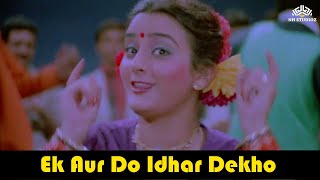 Ek Aur Do Idhar Dekho | Insaaf Apne Lahoo Se (1994) | Sanjay Dutt | Gulshan Grover | Hindi Song (HD)