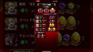 #モンスト 呪術回戦コラボ超究極不義遊戯(東堂葵)