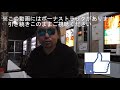 2017年4月西日本レトロ自販機＆昭和スポット巡りの旅⑲【静岡～東京最終章】軽便鉄道奥山線の記憶！炭焼きさわやか！浜松市営廃バス！謎のリッスルゼリー自販機！一週間の旅の総括！