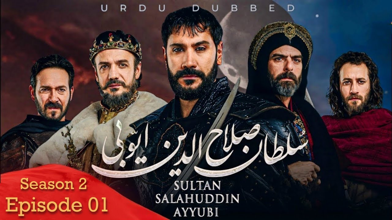 Sultan Salahuddin Ayyubi Episode 1 In Urdu - YouTube