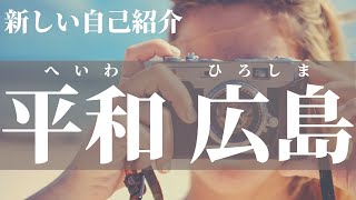 新しい自己紹介を始めませんか？ビジネスアニメーション動画を名刺にセットして相手に印象付けすることでビジネスがスムーズに進みます。