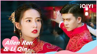 ⚖Lu Yan Successfully Defeats Spirit Monsters | Thousand Years For You EP05 | iQIYI Romance