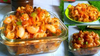 ഇനി macaroni ഇങ്ങനെ ചെയ്ത് നോക്കൂ Macaroni pasta || one minute Recipe #shorts #shortvideo