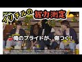 【NCT127】いちばん握力が強いのは…？！#weverselive#日本語字幕