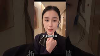 情关 只是纸老虎 情感 传统文化 女性智慧 智慧人生