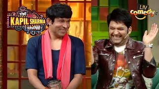 Kapil ने बताया Chandu के पैदा होने का किस्सा | The Kapil Sharma Show | Comedy Central