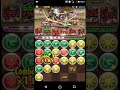 【パズドラ】　ソロ　第41回 チャレンジダンジョン！　lv10　【緋空の焔龍喚士・ツバキ】