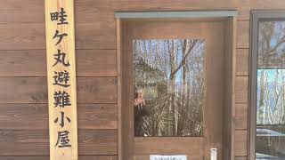 【丹沢ウィンターハイクVOL 2】一軒家避難小屋から畦が丸直登バリエーションルート【登山】【アウトドア】【FLHQ】