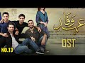 top 20 pakistani family dramas pakistanidrama arydigitaldrama humtvdrama geotvdrama