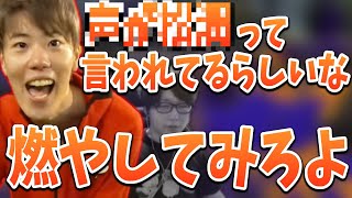 たいじの視聴者について語るはんじょう #たいじに届け 【2022/08/21】