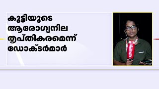 സംസ്ഥാനത്ത് വീണ്ടും അമീബിക് മസ്തിഷ്ക ജ്വരം | Amoebic meningoencephalitis