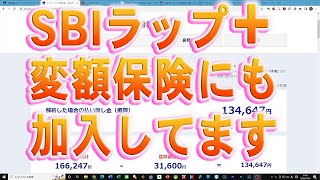 【私は保険屋です】子育て投資家みもさく