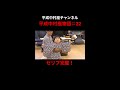 平成中村座物語♯22 shorts 中村屋 平成中村座 中村屋ファミリー 歌舞伎 日本 nakamuraya heiseinakamuraza kabuki japan