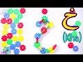 Alif Ba Ta For Children Coloring Arabic Letters Compilation For Kids | Abata