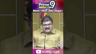 అసెంబ్లీలో సిగ్గులేకుండా పచ్చి అబద్ధాలు మాట్లాడాడు😡 | Pattabi Aggressive Comments On Jagan