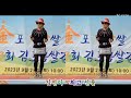 김포금쌀 김밥 축제 🎶 ask가요tv방송 공연 🎭 가수 김정아 ㆍ 최고 의선물 ㆍ원곡 ㆍ하진주~