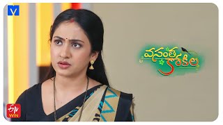 Vasantha Kokila Latest Promo - 23rd December 2024 (Mon - Sat) at 1:30 PM in #EtvTelugu - Mallemalatv