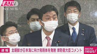 北朝鮮が飛翔体発射「EEZなどへの飛来確認されず」(2022年1月27日)