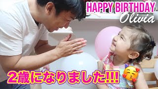 娘が２歳になりました｜お誕生日パーティー密着｜国際結婚の日常生活に密着｜英語と日本語の子育て｜英語子供｜英会話リスニング