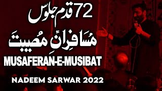 musafiran e musibat | nadeem sarwar live karachi 2022 |ali shanawar ali jee live 2022|irc imambargah