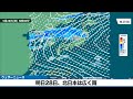 【明日28日の天気】北日本は広く雨