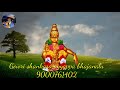 matti teesava matti bommanu chesava lord ayyappa swami special songs srinu swami