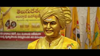 NRI TDP DALLAS 40 Years Celebrations | Car Rally | Sudheer Chintamaneni | Dallas | TDP