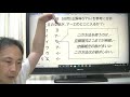 元プロ講師が教える　行政書士試験　文章理解の実践的な解法テクニック