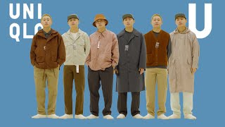 유니클로 U 2023 S/S 실물 리뷰 | UNIQLO U 2023 S/S PREVIEW