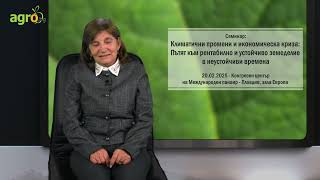 Алтернативи на химическата растителна защита