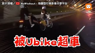 兩津勘吉現身？機車被Ubike超車 她一路狂飆 騎士嚇傻：我騎70耶｜社會