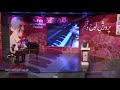 javed akhtar first interaction with faiz ahmad faiz