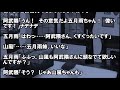 【艦これss】阿武隈「皆がお布団に潜り込んでくるんですけど」2 4