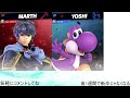 【スマブラsp】新卒スマブラーの駆け出し1on1トナメ　だらだらする～　【nine】