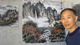 吴作成山水画《山村细雨》染色完成，有种濛濛细雨的味道