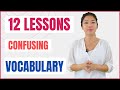 12 Vocabulary Lessons | Learn How to Use Words, Meanings, Pronunciation