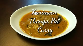 KARIMEEN (PEARL SPOT) THENGA PAL CURRY /  കരിമീൻ തേങ്ങാപാൽ കറി