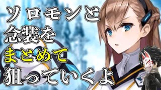 【タガタメ】調子の波が激しい！ファンキルコラボのソロモンと真理念装を狙ってガチャを回します！【攻略】