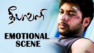 Deepavali | Tamil Movie | Scene 1 | Jayam Ravi | Bhavana | Raghuvaran | Vijayakumar | Lal