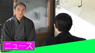 ＮＨＫ大河「青天を衝け」　最終回まであと２回　終始ミステリアスな徳川慶喜が盟友・栄一に語る本音とは…第４０回見どころ