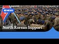 North Korean troops receiving Russian uniforms sparks concerns | ABC News