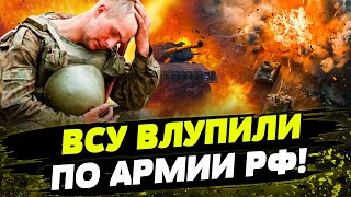 Покровск стал ФАТАЛЬНОЙ ОШИБКОЙ Путина! ВСУ РАЗНЕСЛИ РЕДКУЮ систему РЭБ РФ! Что происходит на фронте