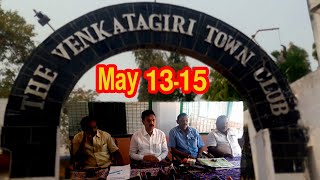 వెంకటగిరిలో 6 జిల్లాల టెన్నిస్ టోర్నమెంట్ | The Venkatagiri Town Club | Tennis Tournment