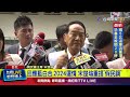 回應藍白合.2024選情 宋楚瑜重提「假民調」【最新快訊】