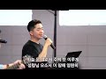 캔사스한인중앙연합감리교회 주일예배 live 2022.07.31 방황하는 당신에게 송명철 목사