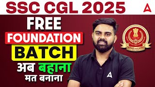 SSC CGL 2025 | FREE FOUNDATION BATCH | अब बहाना मत बनाना | By Sahil Sir