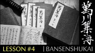 Ninjutsu Techniques | Bansenshukai | Ongyojutsu: Tanukigakure (Badger Hiding)