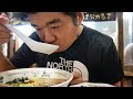 なんだこれ こってり、しょっぱい、脂っぽい ラーメン 食ってみな、飛ぶぞw「チャーシュー専門店チャーシュー力v3 三芳店」 麺チャンネル第784回