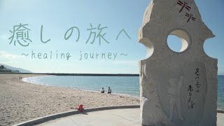 【撮り旅 in 伊予市】一日で伊予市を満喫☕ ~full day trip~（松山大学）